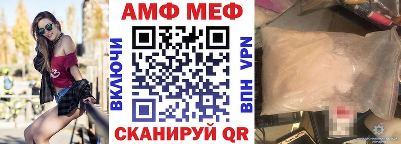 Амфетамин 97% MEGA ссылка Орлов