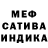 Метадон мёд JOE senoir