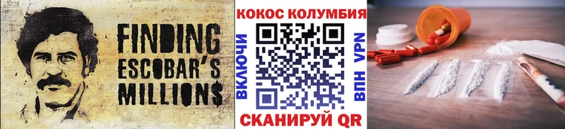 hydra как войти  где продают наркотики  Орлов  Кокаин 97% 