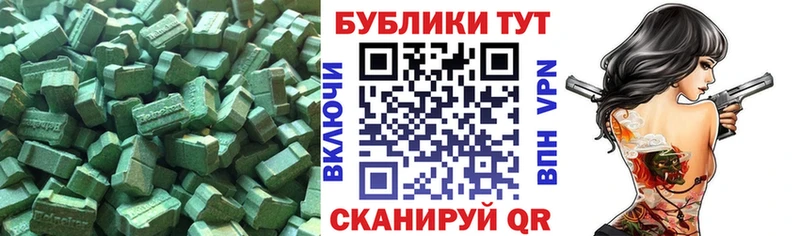 MEGA зеркало  Орлов  Экстази бентли 