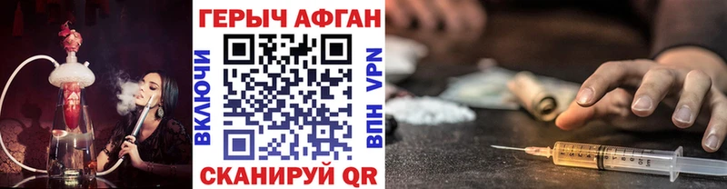 сколько стоит  Орлов  ГЕРОИН белый 