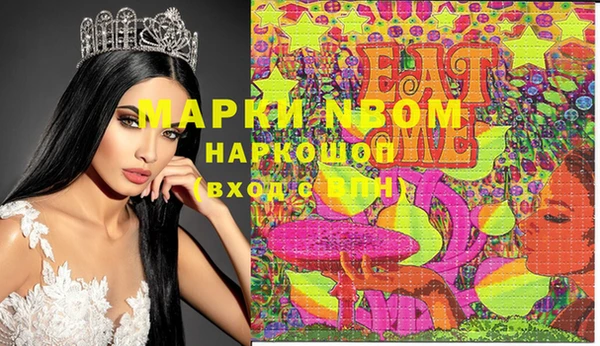 PSILOCYBIN Алексеевка