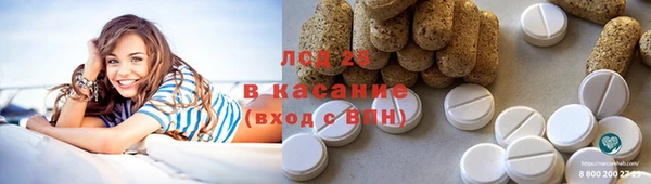 PSILOCYBIN Алексеевка