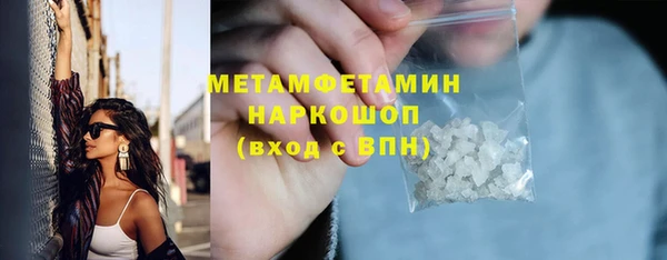 прущие грибы Пролетарск