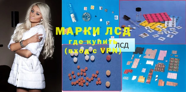 альфа пвп VHQ Алексин