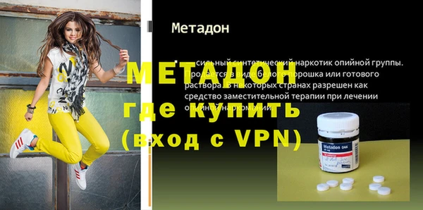 альфа пвп VHQ Алексин
