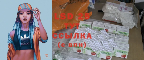 альфа пвп VHQ Алексин