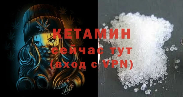 mix Протвино