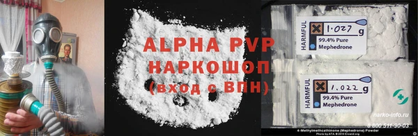МДПВ Куйбышев
