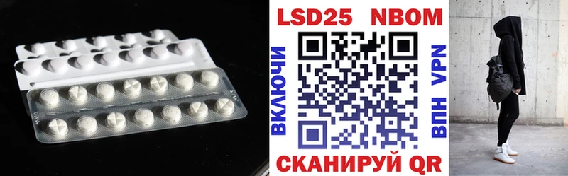 LSD-25 экстази кислота  Орлов 