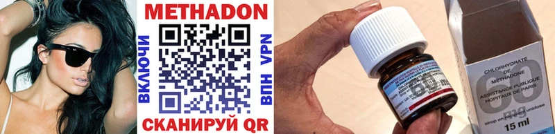 Метадон мёд  Орлов 