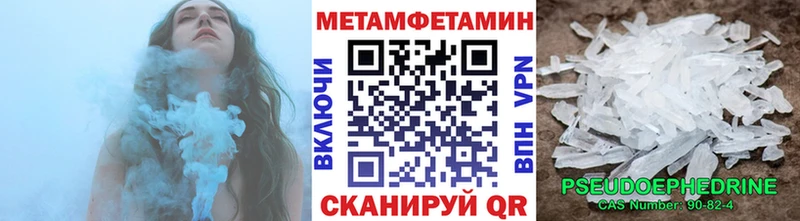 Первитин кристалл  Орлов 