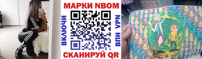 Марки 25I-NBOMe 1,5мг  KRAKEN ТОР  Орлов  где купить  