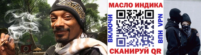 Дистиллят ТГК THC oil  что такое   Орлов 