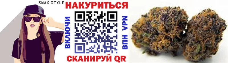 Каннабис Bruce Banner  купить наркотики цена  Орлов 